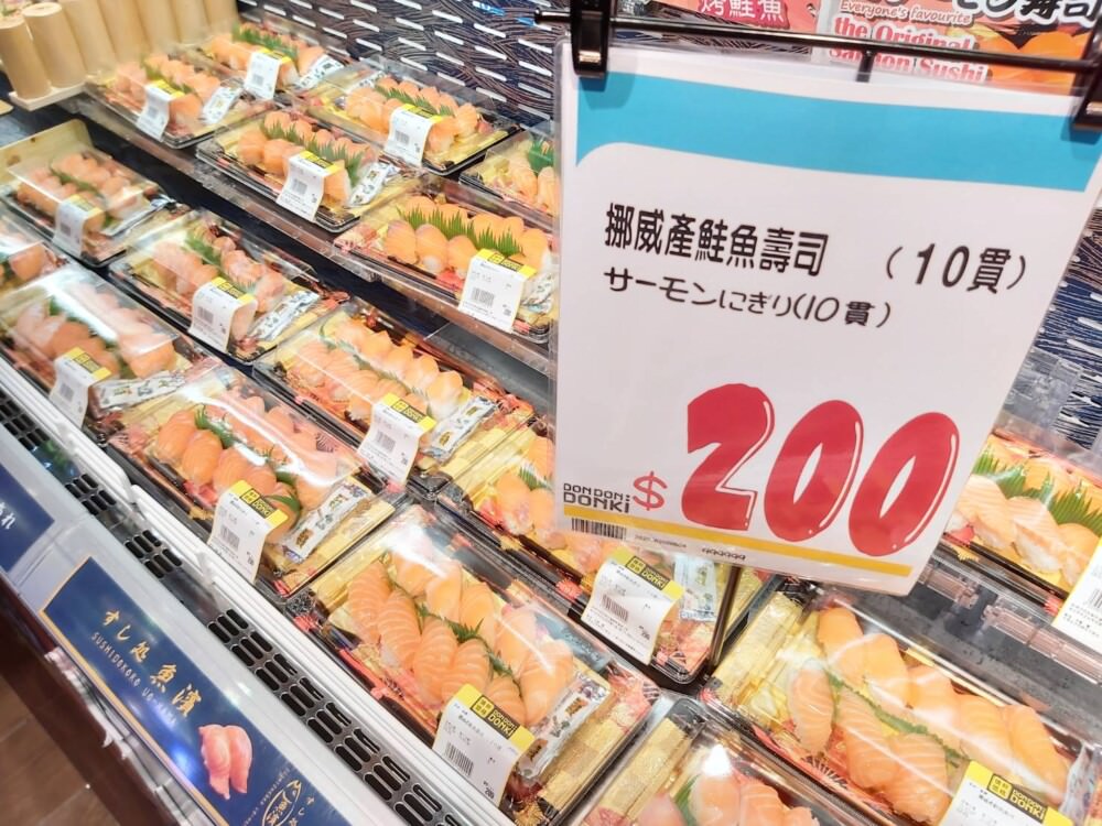 壽司-1