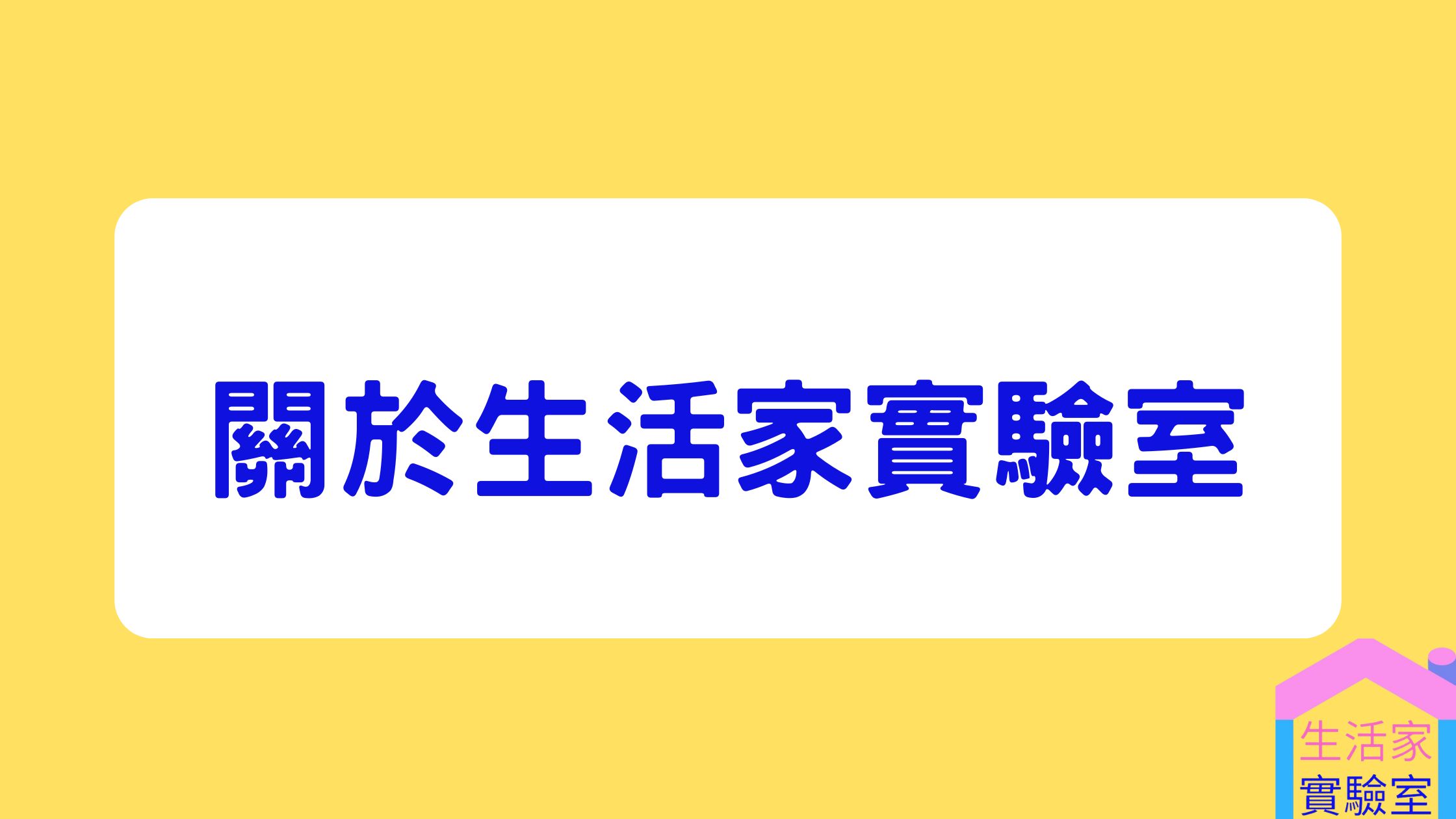 about