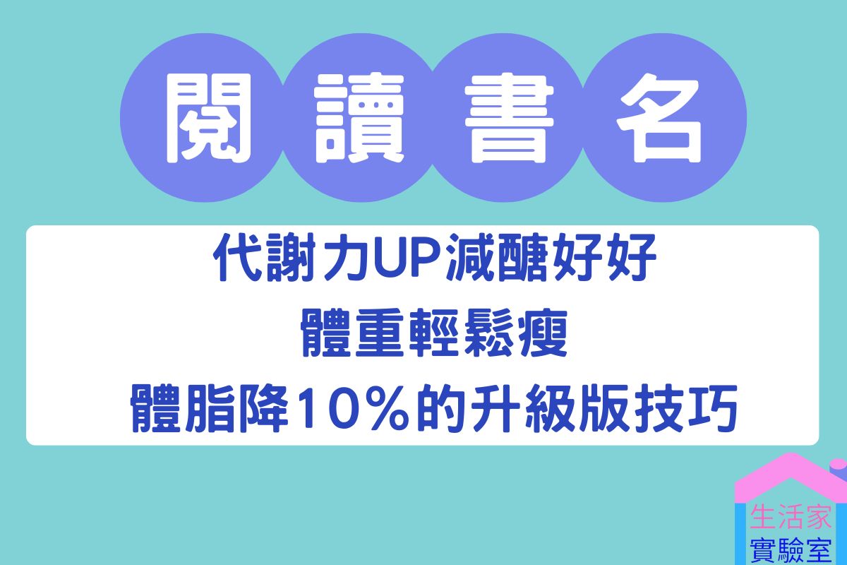 good-figure
