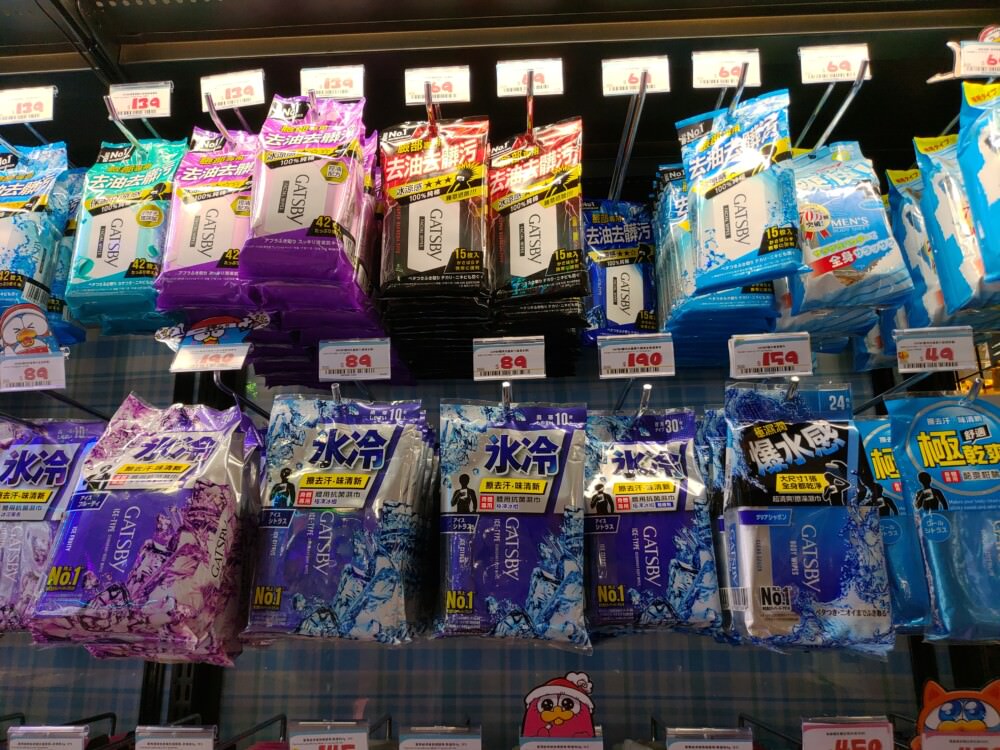 日常用品-3