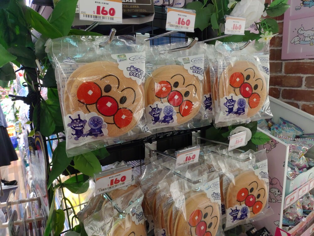 日常用品-2