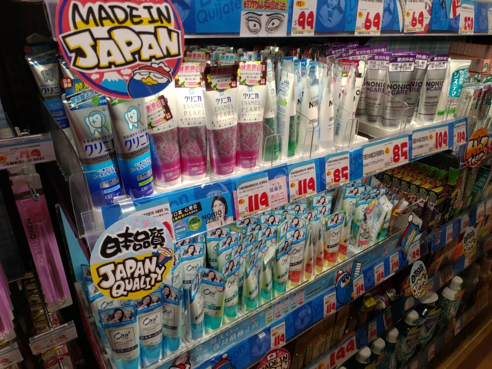 日常用品-1