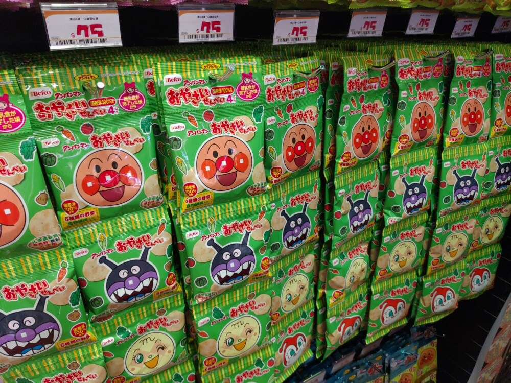 零食-8