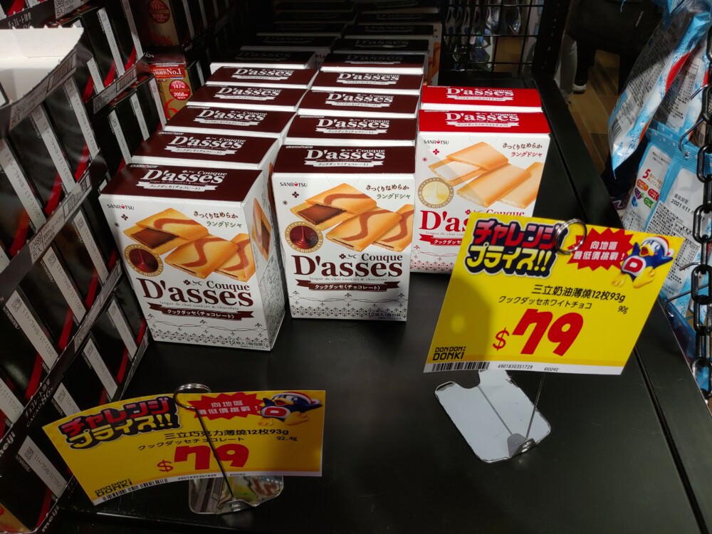 零食-3