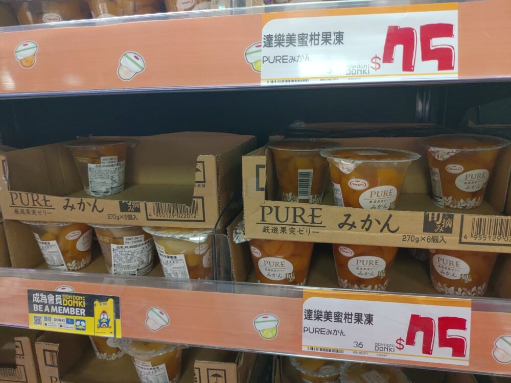 零食-2