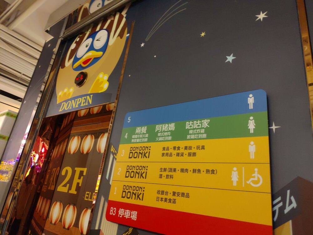 商店內