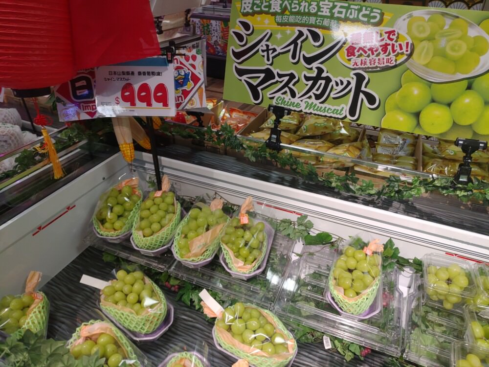 葡萄-1