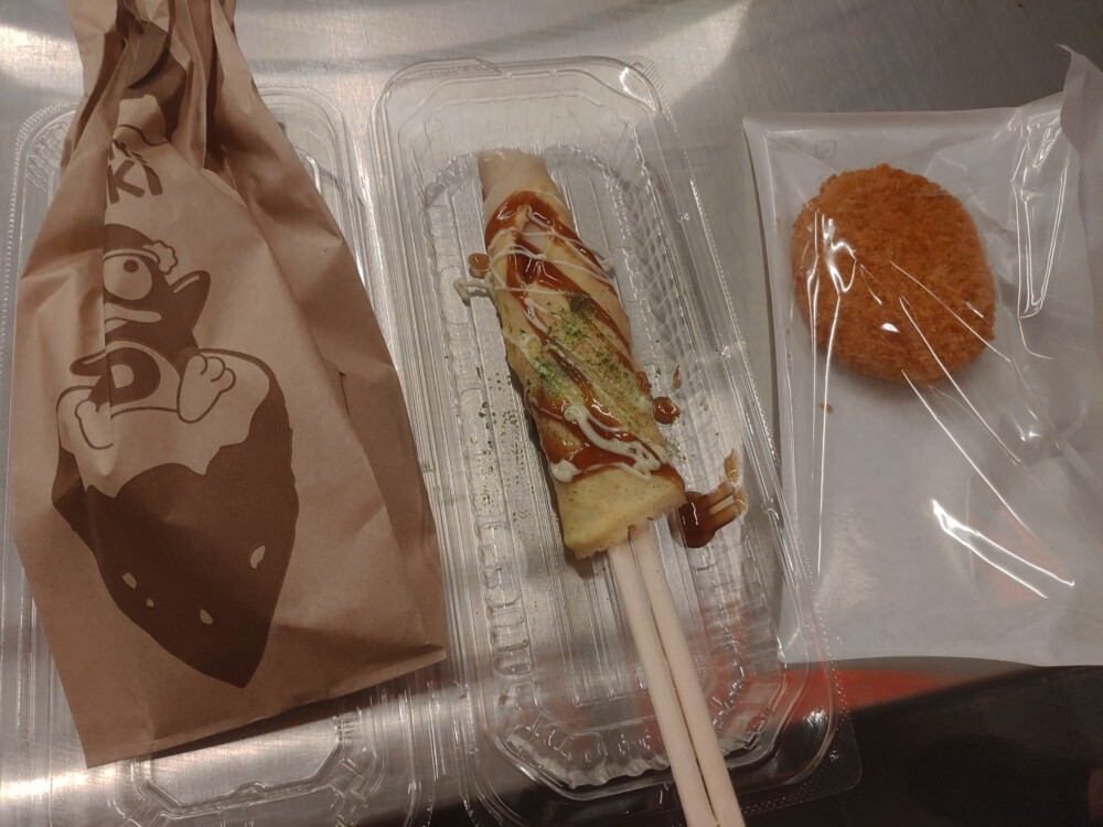 Don Don燒
