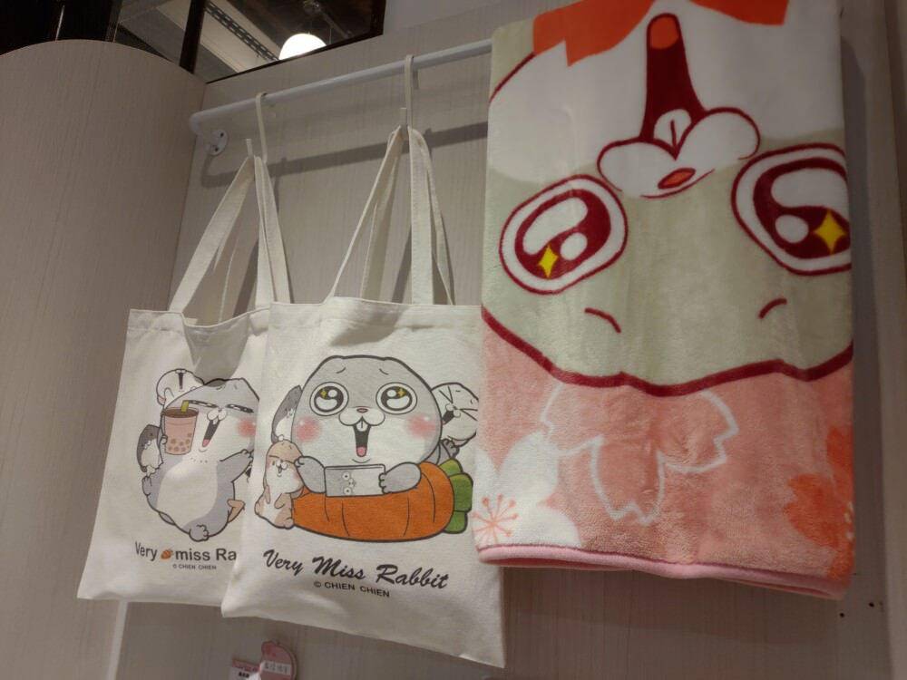 好想兔商品區-3