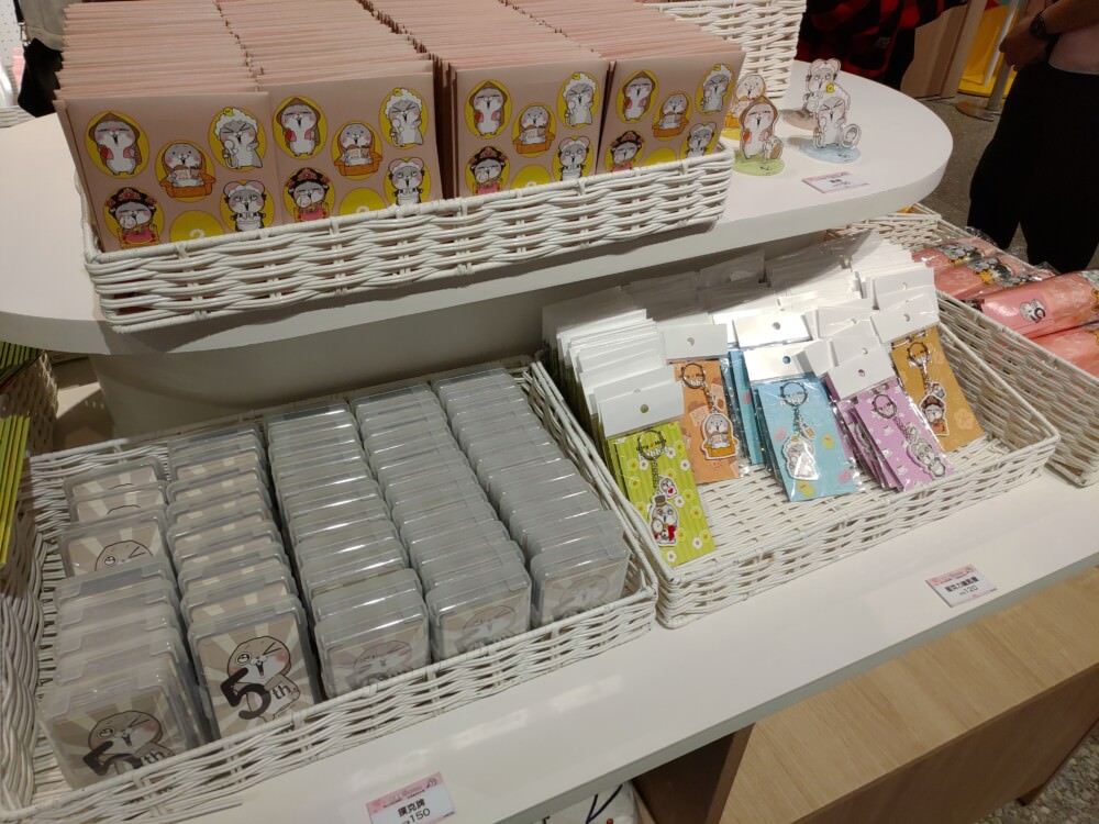 好想兔商品區-2