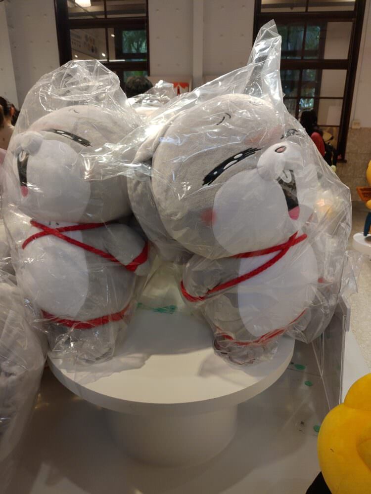 好想兔商品區-11