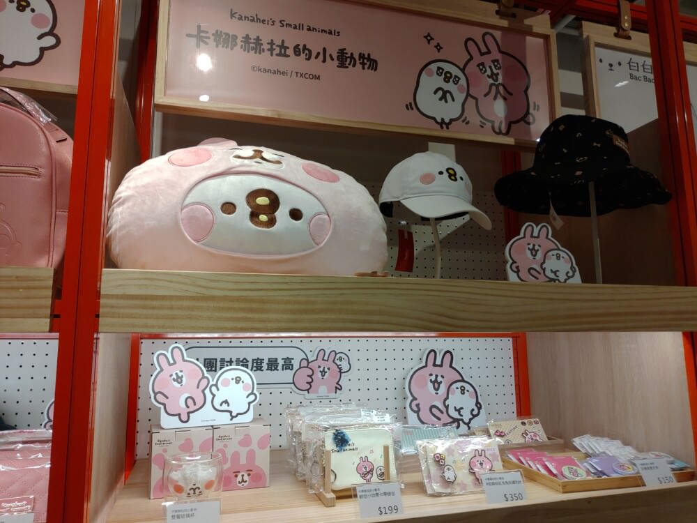 卡娜赫拉-4