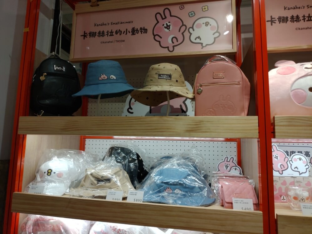卡娜赫拉-3