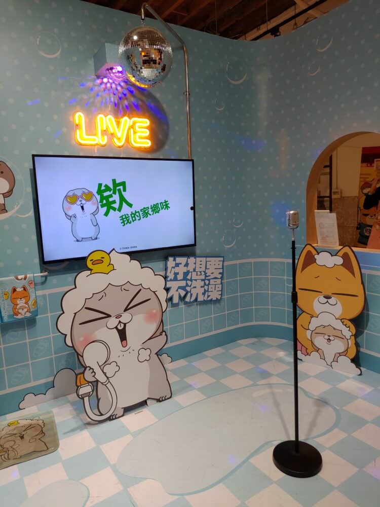 好想兔特展-5