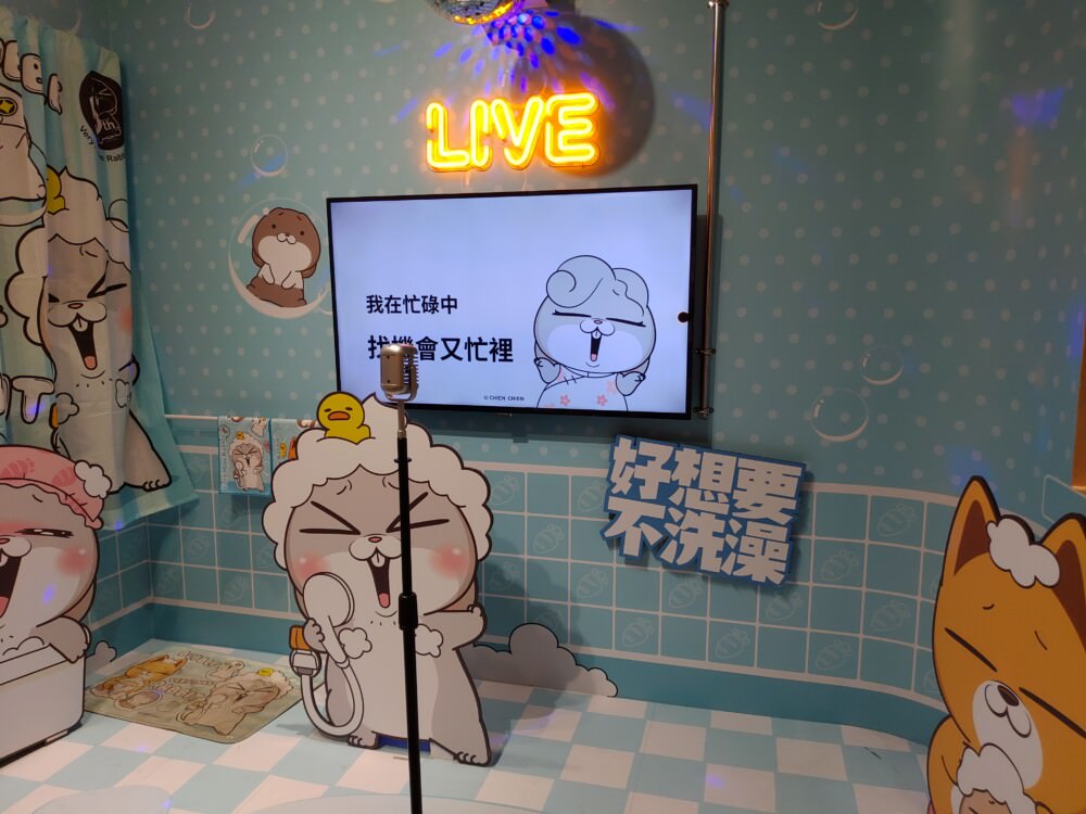 好想兔特展-6