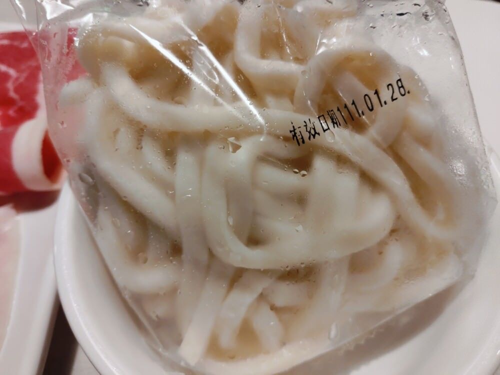 烏龍麵