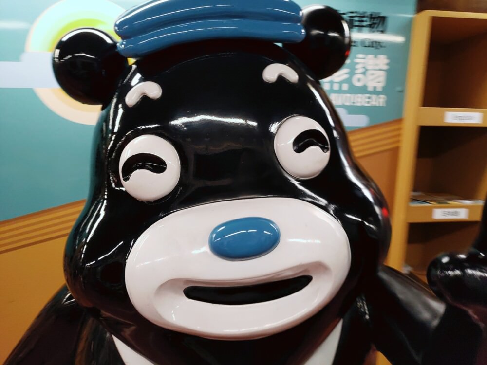 熊讚