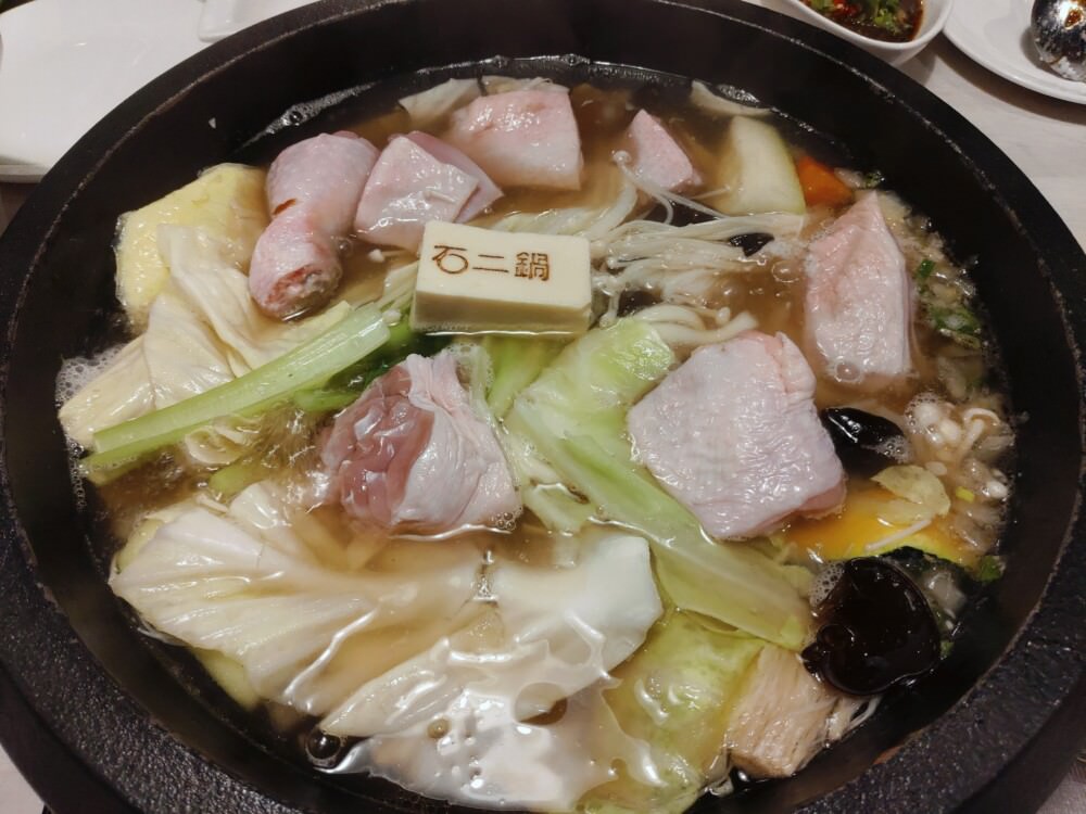 石二鍋